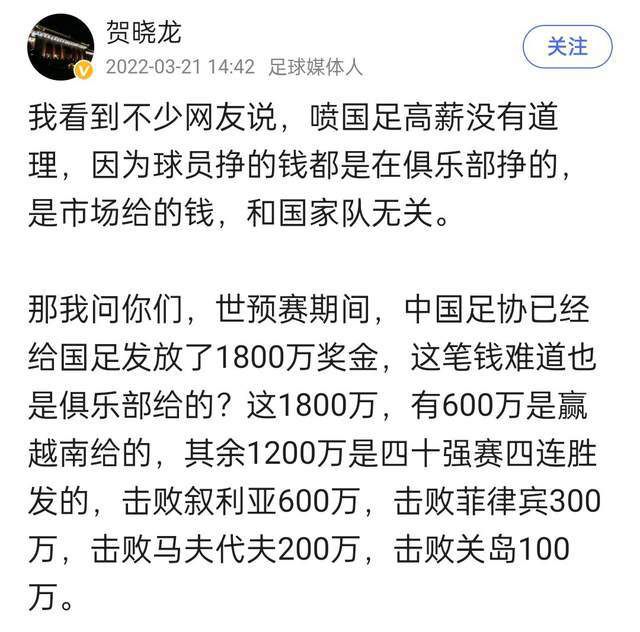 曼晚被曼联禁止参加发布会！